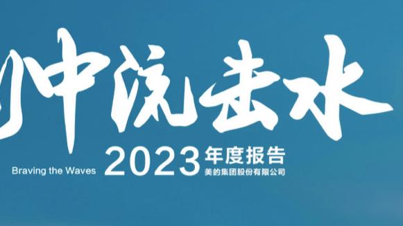 Crowne Plaza Danang tuyển dụng 2022 Ảnh chụp màn hình 0